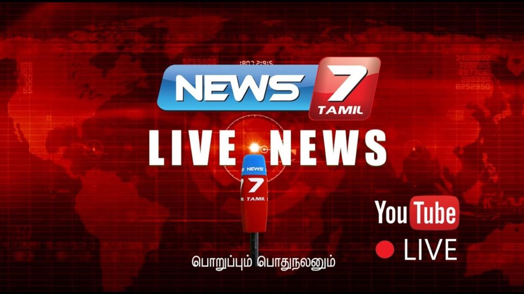 News 7 Live From India