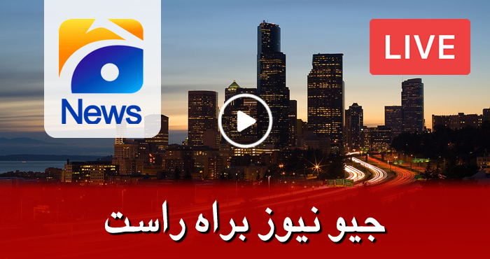 Geo News Live Streaming HD Online TV