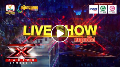 X Factor Cambodia Live Show Week 4 Today