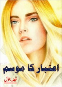 Aitbar Ka Mausam By Fizza Batool Novel