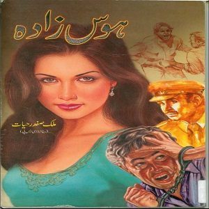 Hawas Zada Novel By Malik Safdar Hayat Novel Free