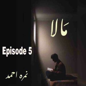 Maala by Nemrah Ahmed Episode 5