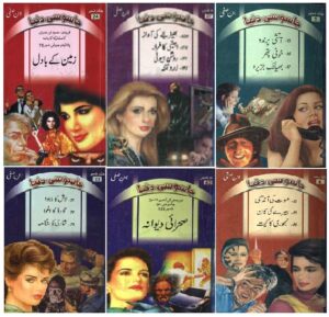 Ibn Safi Jasoosi Dunya Novels